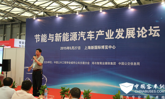 雷洪均博士在展會論壇上發(fā)言