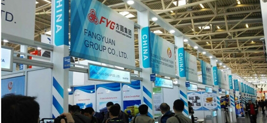 2016德國寶馬展開展 方圓集團(tuán)踴躍參展展示企業(yè)品(圖1)