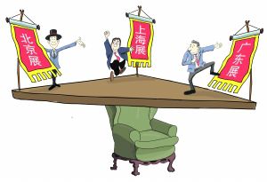 春季去廣東，秋季去廣東和上海，家具人的參展軌跡已被廣州家具展移師上海、深圳家具展取消秋季展會等一系列變動打亂，而4月29日北京國際家具展覽會（以下簡稱“北京國際家具展”）第二次發布會上，居然之家、中展集團、北京中裝建筑、偉士佳合四方達成戰略合作，宣布聯手主辦北京國際家具展，使得春看廣東展、夏看北京展、秋看上海展成為家具人的不二之選，中國家具展正在形成三足鼎立的新格局。