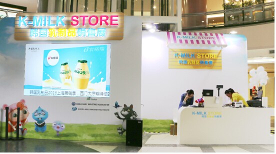賓格瑞受邀參與“韓國乳制品展覽會”(圖1) 改變生活方式,追求健康生活。如今,百姓更加注重身體健康,追求健康的生活方式,5月不用走出國門,便能借著本次韓國乳制品展覽會的機會,到現場既能感受韓國明星李光洙時尚氣息,又能品嘗高品質的乳制品,把健康帶回家,把新鮮帶回家。