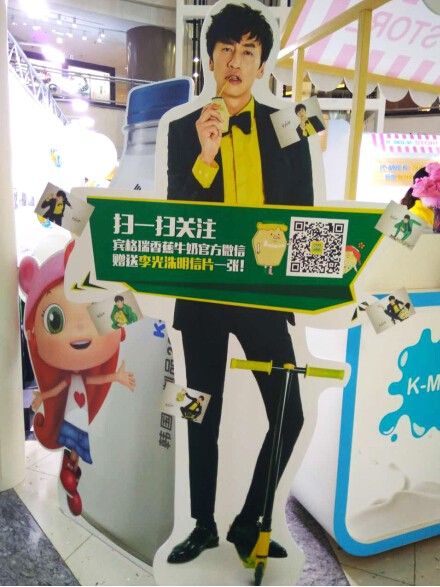 賓格瑞受邀參與“韓國乳制品展覽會”(圖2) 在5月5、6、7三天還會有特別活動,屆時前來參與的顧客均可掃碼領取獎品,各類驚喜送不停。不僅如此,賓格瑞官方微博、微信也開通了相應活動,豐富獎品等著大家積極參與前來領取。如今,賓格瑞香蕉味牛奶在中國已經擁有極高的人氣,在熱門韓劇《屋塔房的王世子》播出后更是成為很多人的最愛,此次來到乳制品展覽會就是讓健康與身體離得更近。