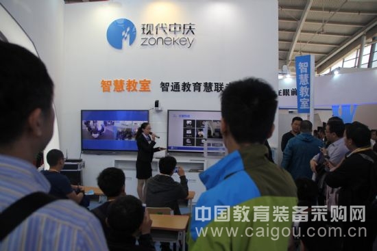 普教展中慶：教育行業標準制定者的蛻變(圖3)